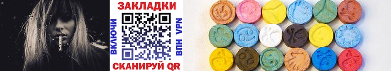 Купить наркоту Пушкино ГАШ Cocaine МЕФ Марихуана