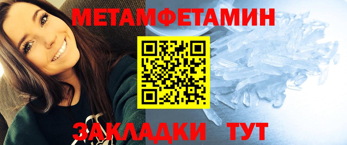 АМФ VHQ  Вход с VPN  Амфетамин  Пушкино 