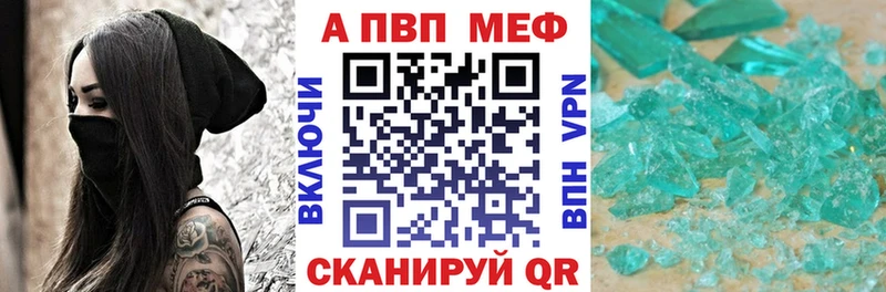 Alfa_PVP кристаллы  Пушкино 