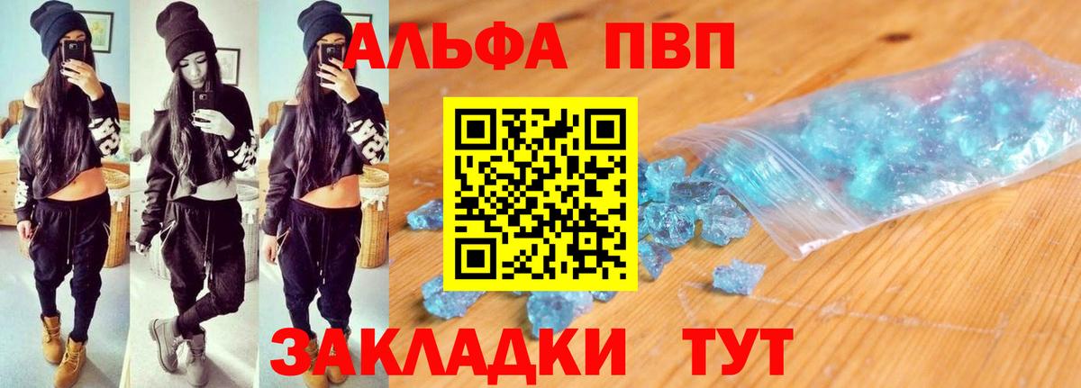 Продажа наркотиков  Конопля  ГАШИШ  МЕФ кристаллы  Пушкино  Кокаин  Экстази  Вход с VPN  Гашиш  A PVP СОЛЬ  