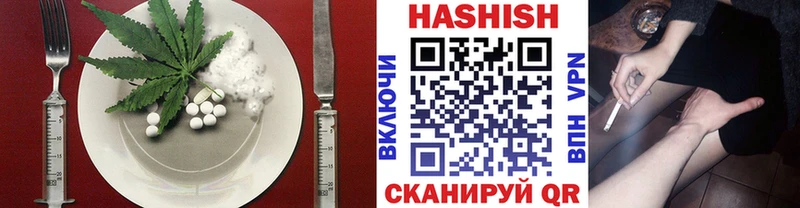 купить закладку  Пушкино  Canna-Cookies конопля 