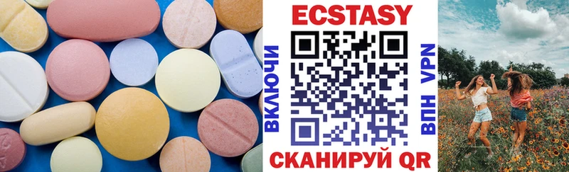 OMG зеркало  Пушкино  Ecstasy Punisher 