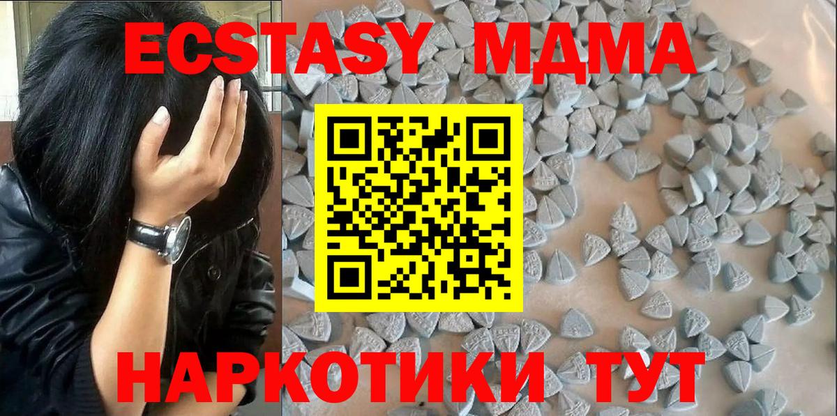Ecstasy louis Vuitton  ЭКСТАЗИ  Пушкино  даркнет наркотические препараты  ЭКСТАЗИ диски  Вход с VPN 