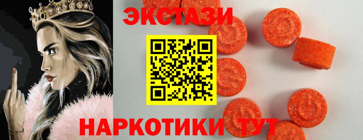 Ecstasy Cube Пушкино