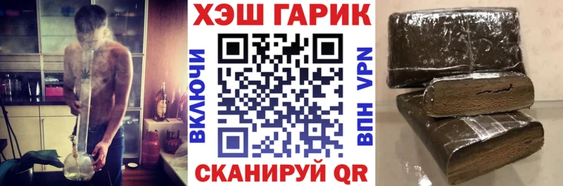 Гашиш убойный  кракен ССЫЛКА  Пушкино 