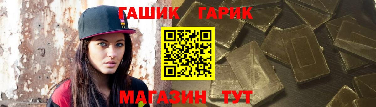 Пушкино  ГАШ AMNESIA HAZE  ГАШИШ  ГАШИШ hashish  Вход с VPN 