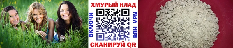 сколько стоит  МЕГА как зайти  Героин афганец  Пушкино 