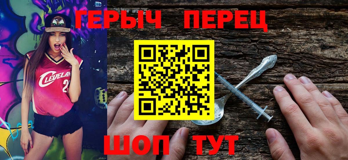 ГЕРОИН афганец Пушкино