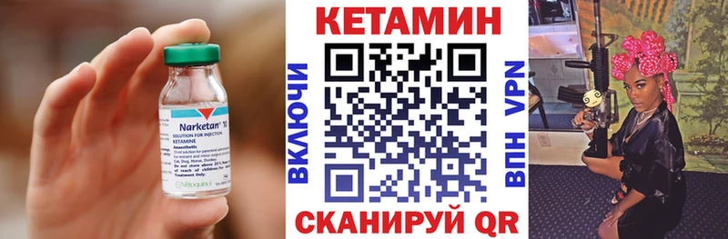 KRAKEN онион  Пушкино  Кетамин VHQ  купить наркоту 