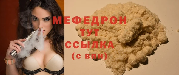 кристаллы Касимов