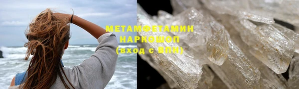 прущий лед Карпинск