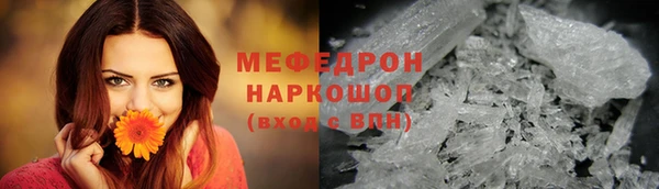 мефедрон мука Хадыженск