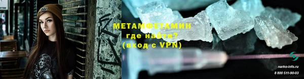 прущий лед Карпинск