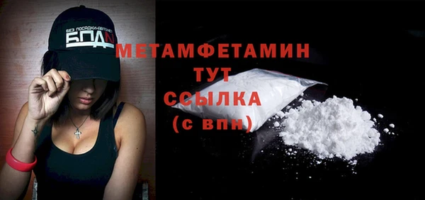 мефедрон мука Хадыженск