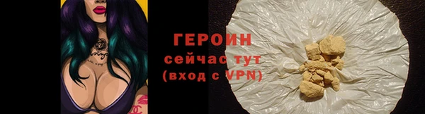 прущий лед Карпинск