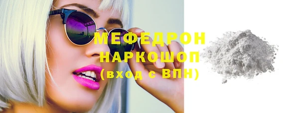 прущий лед Карпинск