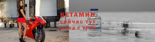 прущий лед Карпинск
