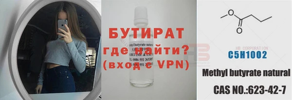 кристаллы Касимов