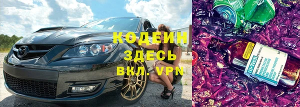прущий лед Карпинск