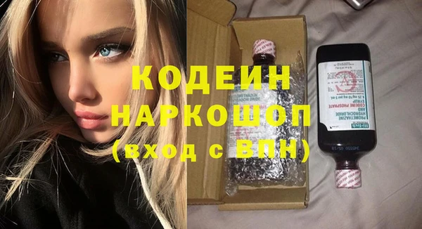 кристаллы Касимов