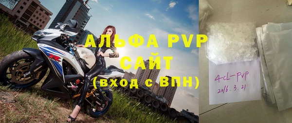 кристаллы Ханты-Мансийск