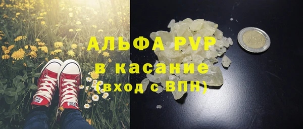 кристаллы Касимов