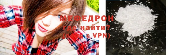 мефедрон VHQ Белоозёрский