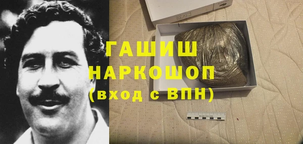 кристаллы Касимов