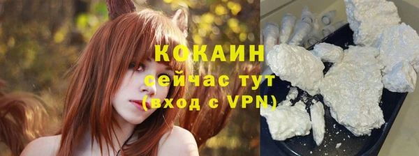 кристаллы Касимов