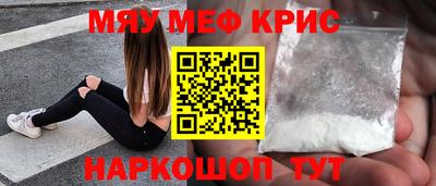 круглые Заводоуковск