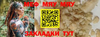 амфетамин Заволжье