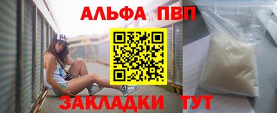 амфетамин Заволжье