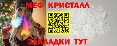 круглые Заводоуковск
