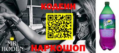 синтетический гашиш Ирбит