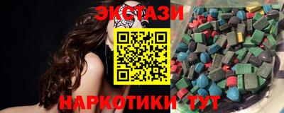 амфетамин Заволжье