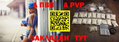 мефедрон Ипатово