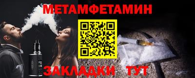 амфетамин Заволжье