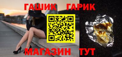 амфетамин Заволжье