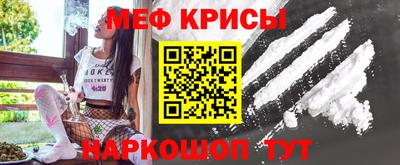 крисы Жуковский