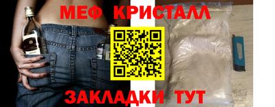 амфетамин Заволжье