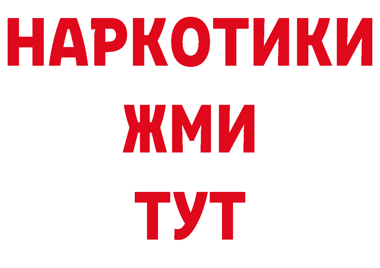 АМФЕТАМИН 98% вход площадка гидра Пушкино