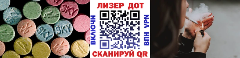 мориарти телеграм  как найти закладки  Пушкино  ЛСД экстази кислота 
