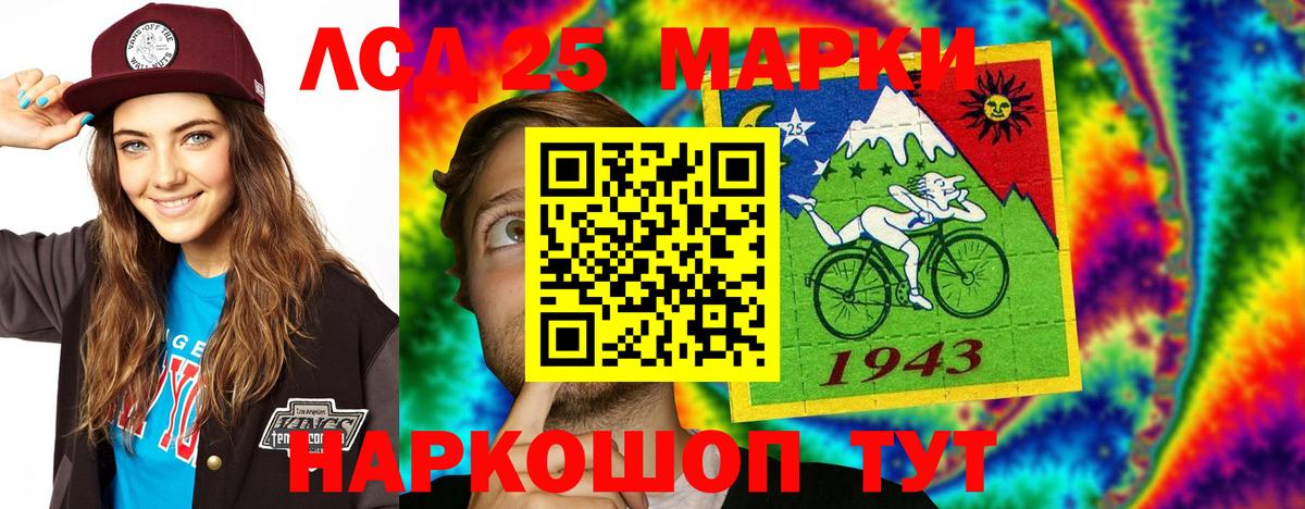 Лсд 25 экстази ecstasy  Вход с VPN  ЛСД экстази  Пушкино 