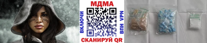 MDMA Molly  Пушкино 
