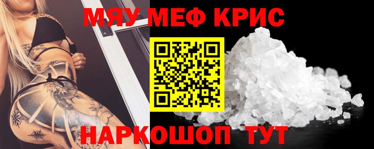 Alpha-PVP Пушкино