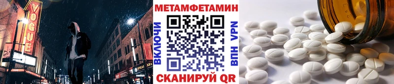 наркотики  Пушкино  МЕТАМФЕТАМИН кристалл 