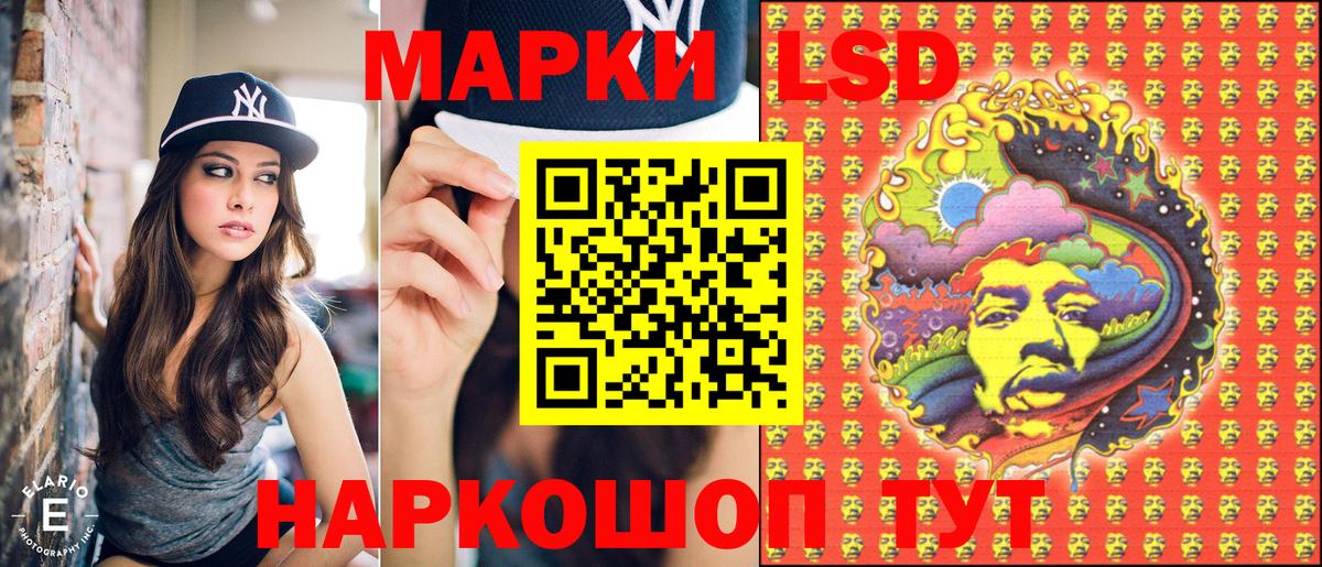 Кодеин Пушкино