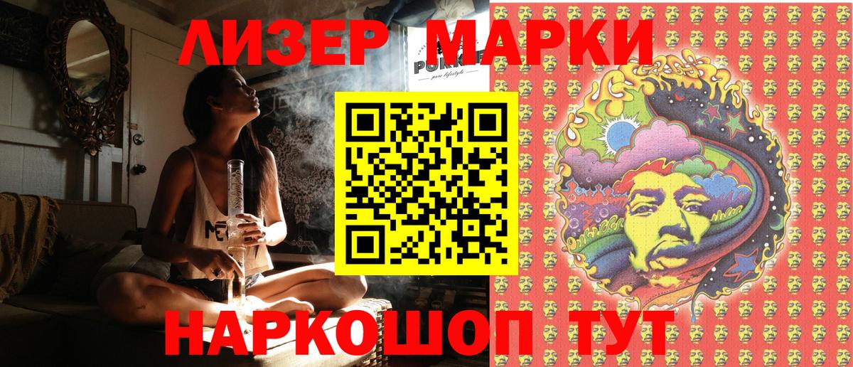 Наркотические марки 1,5мг  Наркотические марки 1,5мг  Наркотические марки  Вход с VPN  Пушкино 