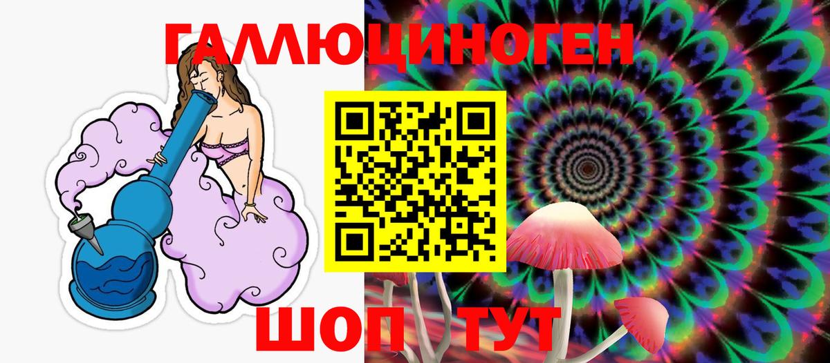 Cocaine  MDMA  Вход с VPN  Альфа ПВП  Пушкино  Канабис  Меф 