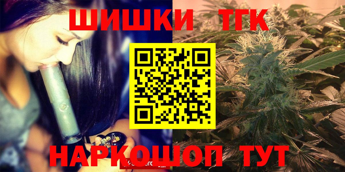Пушкино  Каннабис White Widow  Бошки марихуана индика  Вход с VPN  Бошки марихуана THC 21% 